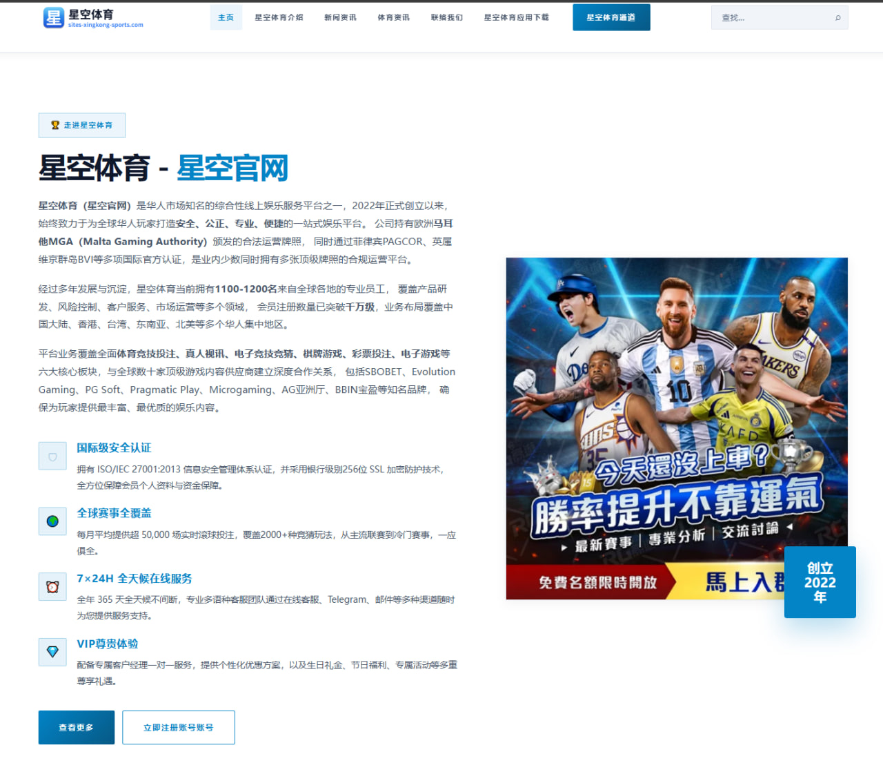 内马尔伤病恢复缓慢，新月争冠前景蒙阴影
