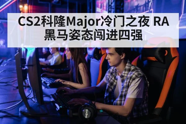 professional gamer playing computer